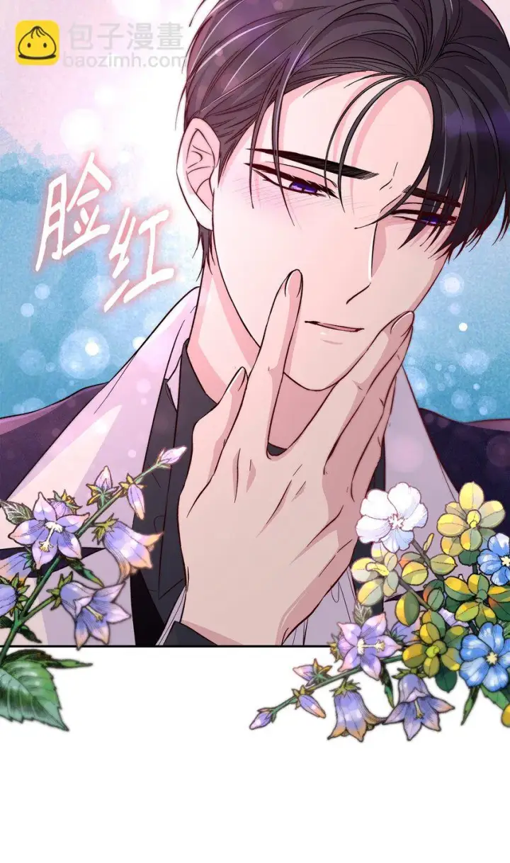 漫画《无法抵抗的，来自恶女的诱惑》31 改变的剧情第21张图