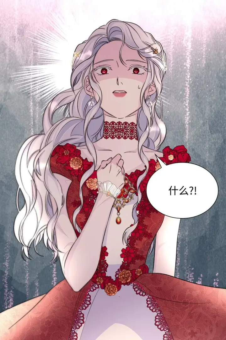漫画《无法抵抗的，来自恶女的诱惑》31 改变的剧情第60张图