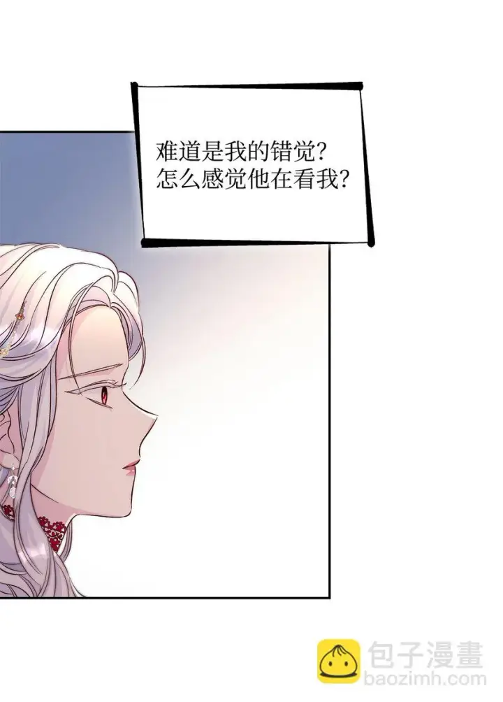 漫画《无法抵抗的，来自恶女的诱惑》31 改变的剧情第73张图