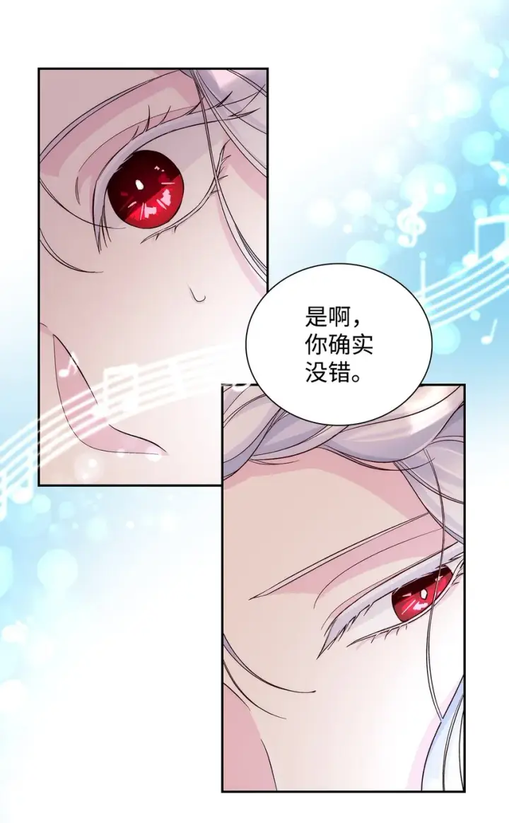 漫画《无法抵抗的，来自恶女的诱惑》32 蝴蝶效应第22张图