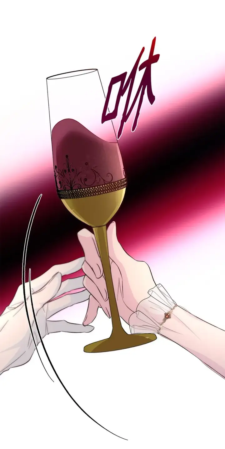 漫画《无法抵抗的，来自恶女的诱惑》32 蝴蝶效应第49张图