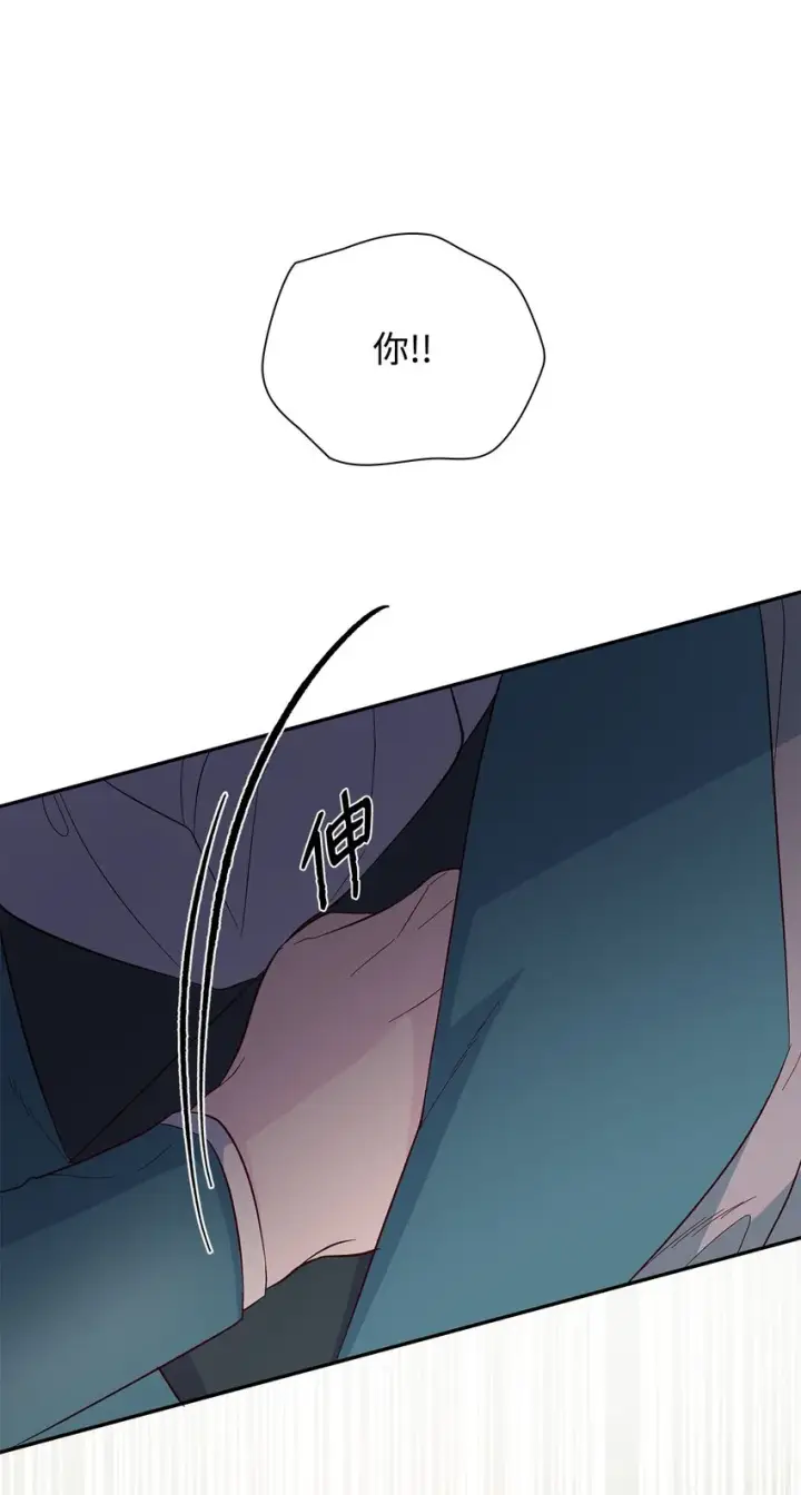 漫画《无法抵抗的，来自恶女的诱惑》32 蝴蝶效应第66张图