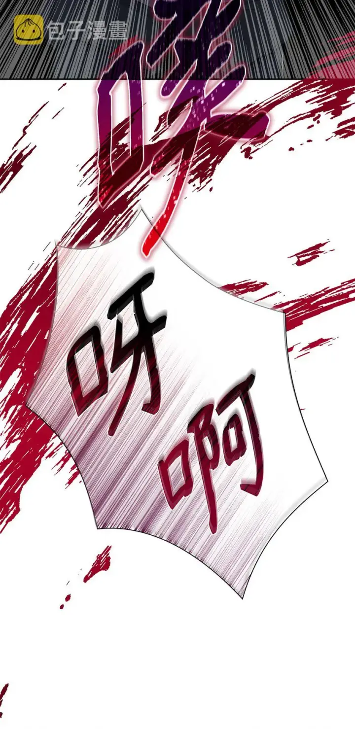 漫画《无法抵抗的，来自恶女的诱惑》32 蝴蝶效应第68张图