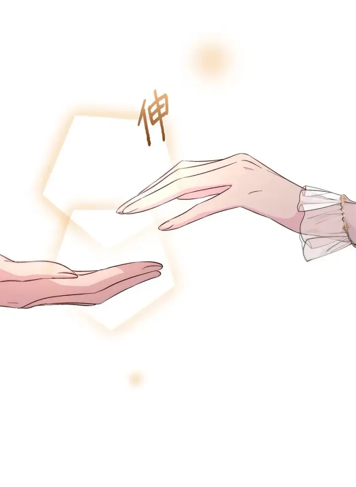 漫画《无法抵抗的，来自恶女的诱惑》32 蝴蝶效应第7张图