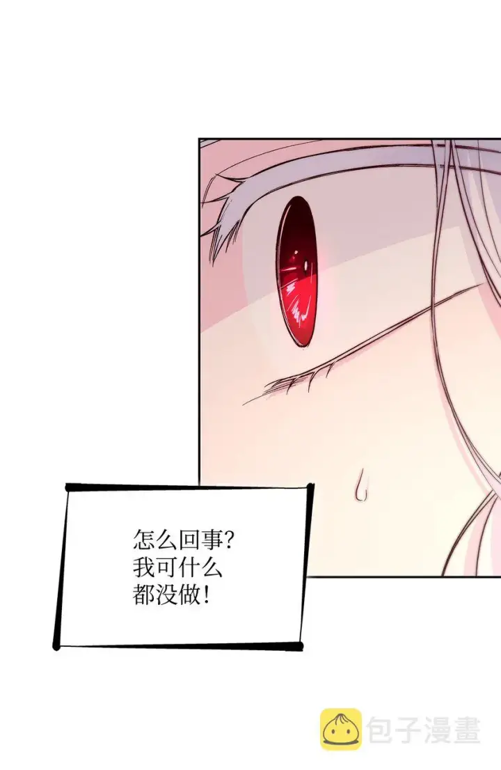 漫画《无法抵抗的，来自恶女的诱惑》32 蝴蝶效应第78张图