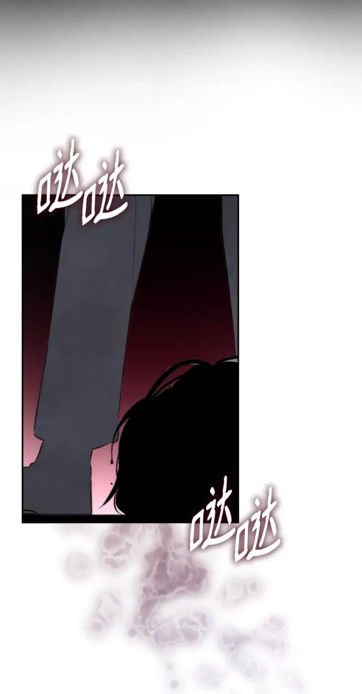 漫画《无法抵抗的，来自恶女的诱惑》32 蝴蝶效应第81张图