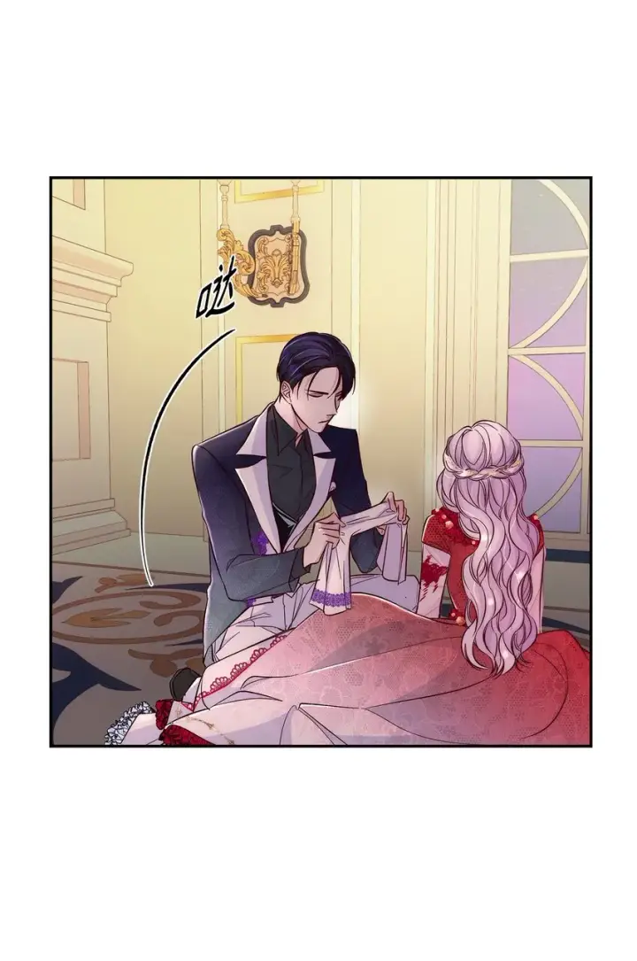 漫画《无法抵抗的，来自恶女的诱惑》33 绑架第3张图