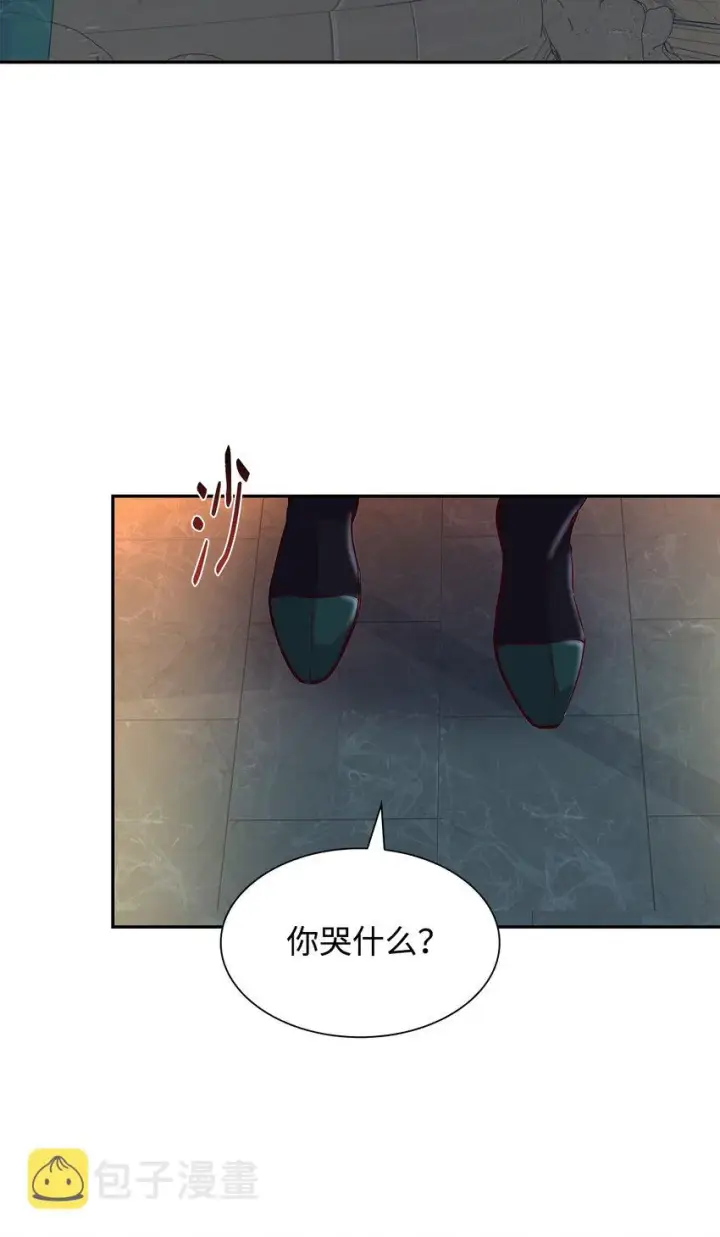 漫画《无法抵抗的，来自恶女的诱惑》33 绑架第38张图