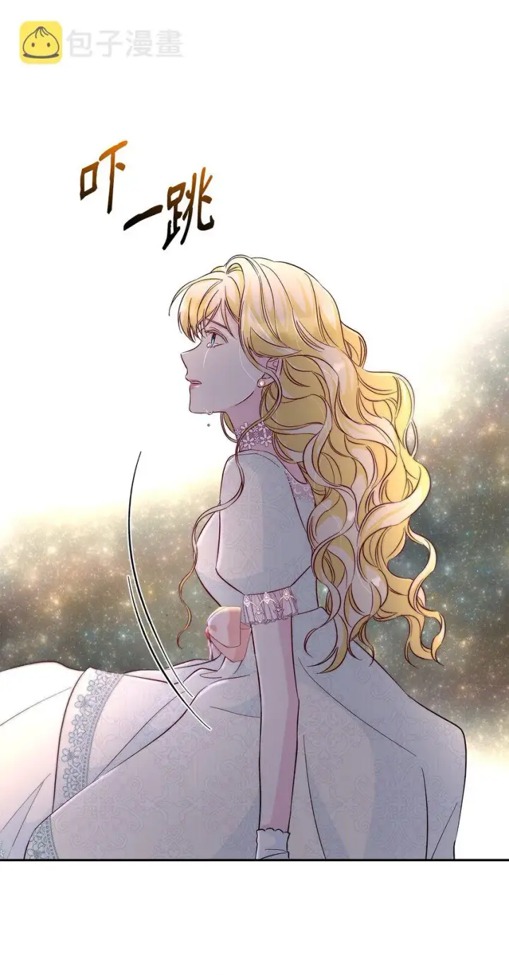漫画《无法抵抗的，来自恶女的诱惑》33 绑架第39张图
