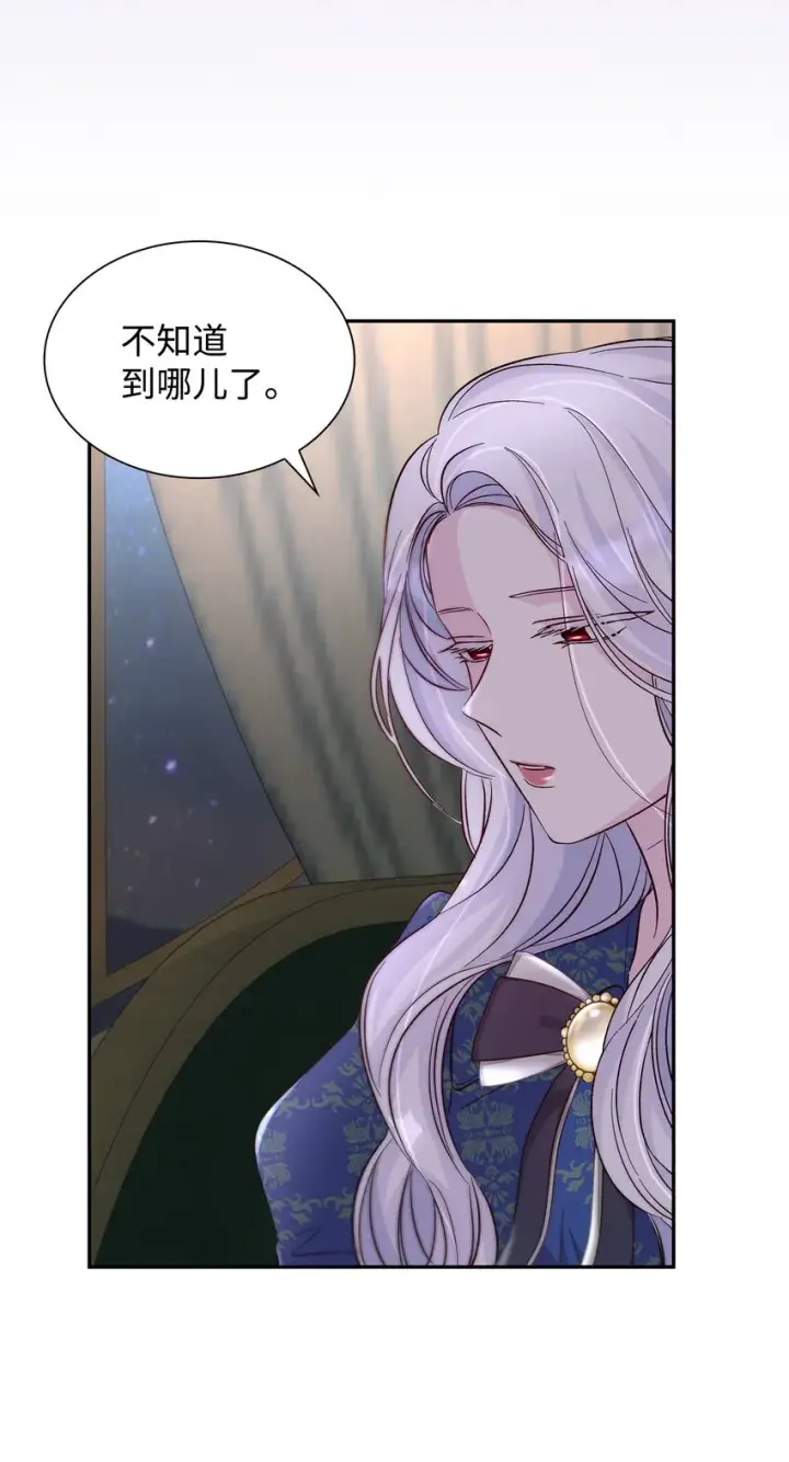 漫画《无法抵抗的，来自恶女的诱惑》33 绑架第66张图