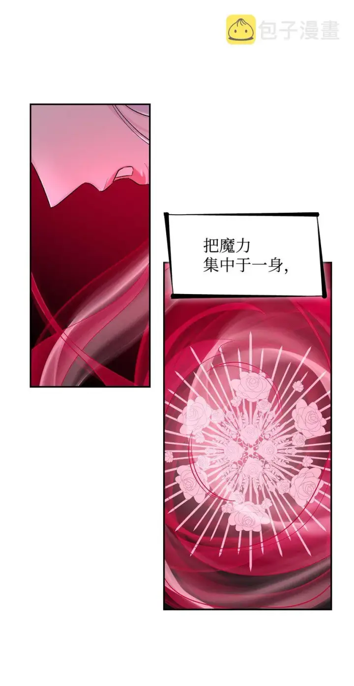 漫画《无法抵抗的，来自恶女的诱惑》33 绑架第71张图