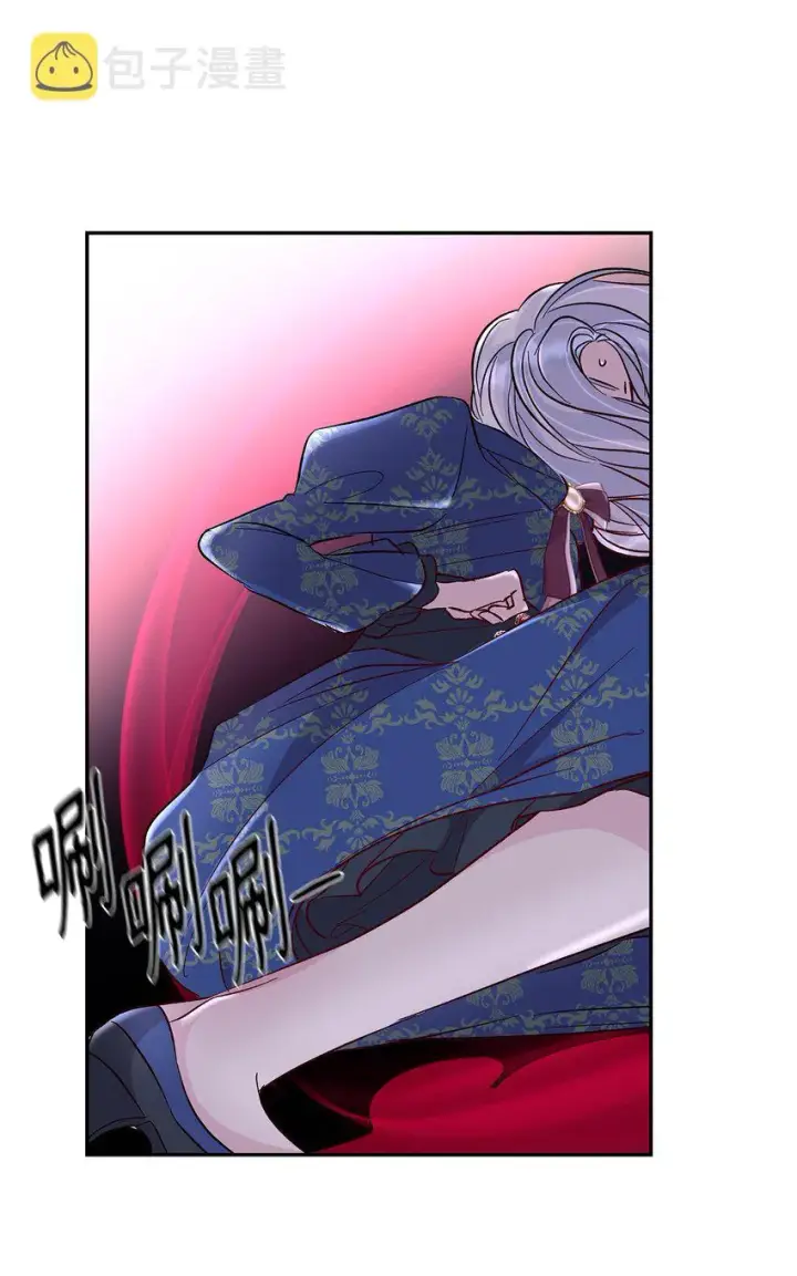 漫画《无法抵抗的，来自恶女的诱惑》33 绑架第73张图