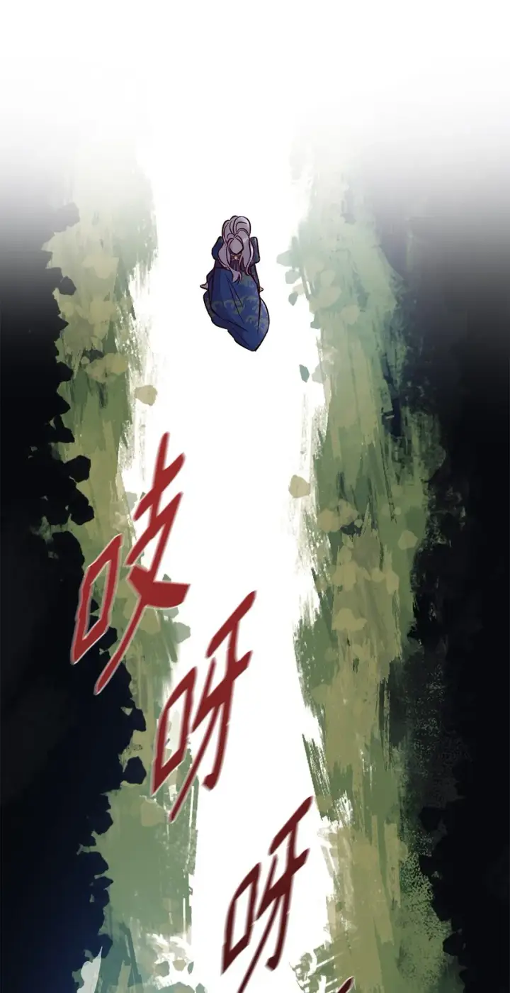 漫画《无法抵抗的，来自恶女的诱惑》33 绑架第75张图