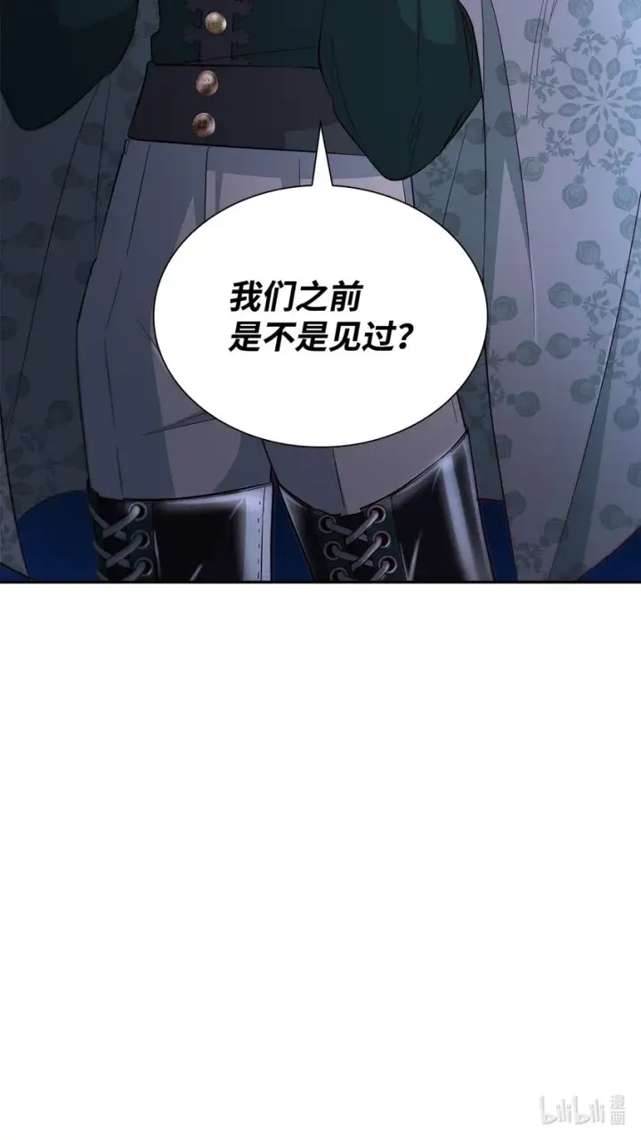 漫画《无法抵抗的，来自恶女的诱惑》33 绑架第82张图