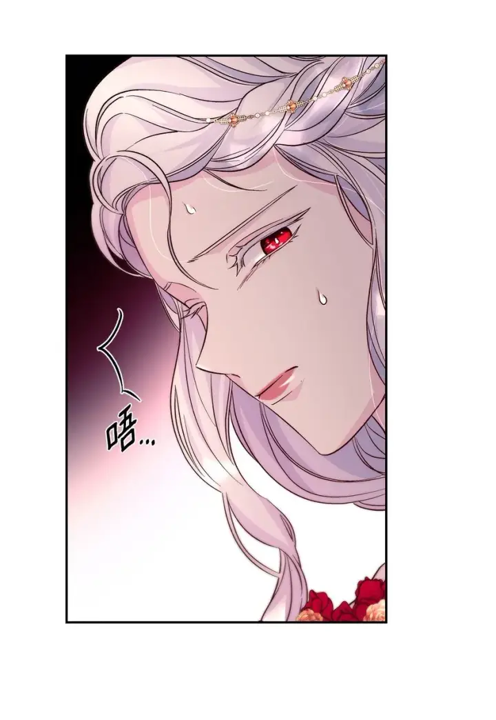 漫画《无法抵抗的，来自恶女的诱惑》33 绑架第9张图