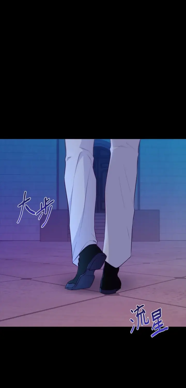 漫画《无法抵抗的，来自恶女的诱惑》34 逃命第2张图