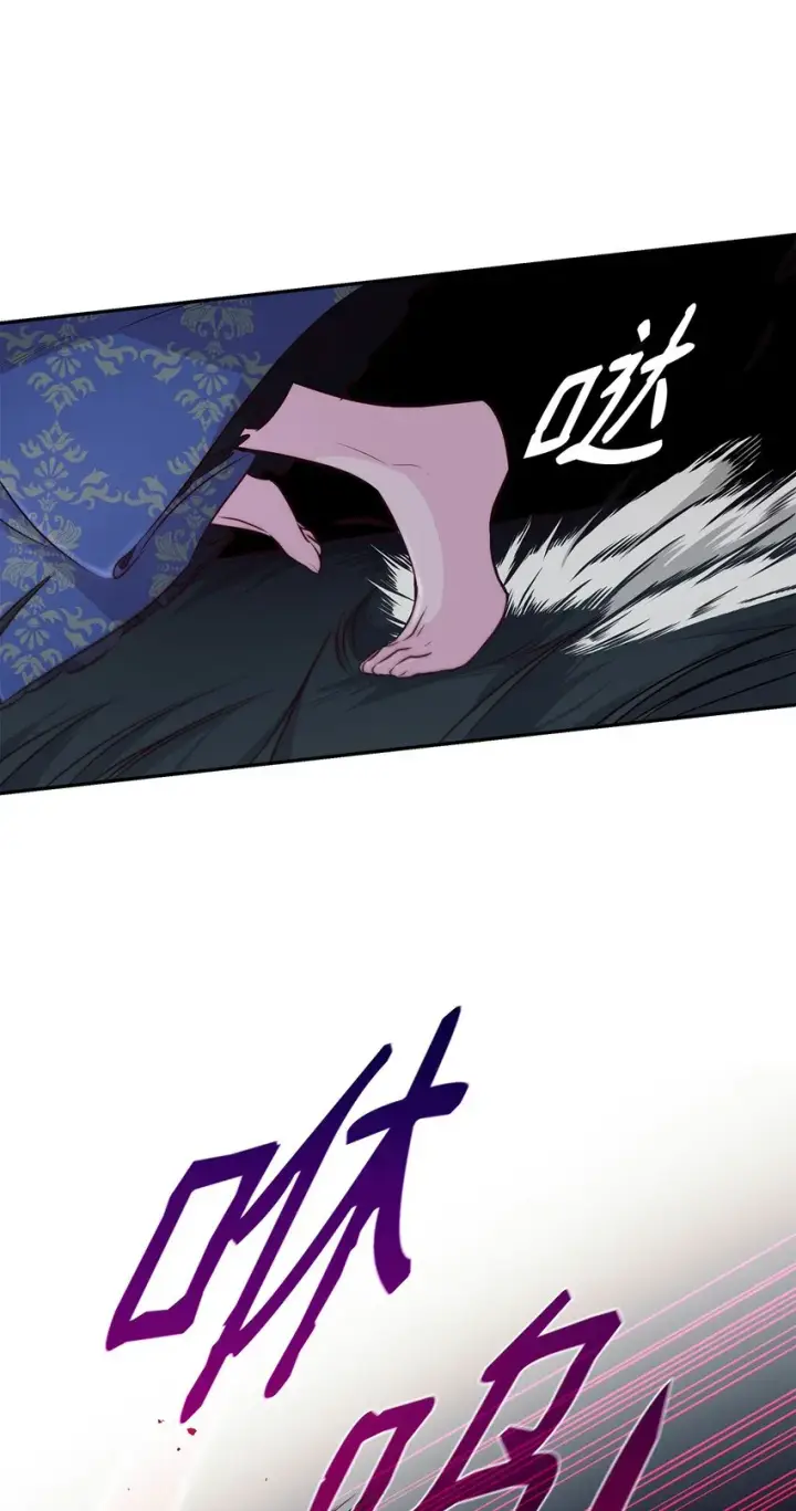 漫画《无法抵抗的，来自恶女的诱惑》34 逃命第42张图