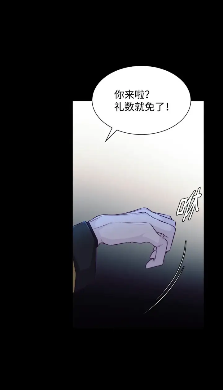 漫画《无法抵抗的，来自恶女的诱惑》34 逃命第5张图