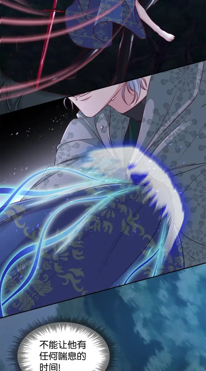 漫画《无法抵抗的，来自恶女的诱惑》34 逃命第51张图