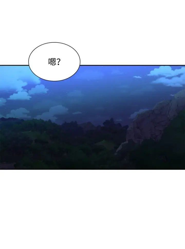 漫画《无法抵抗的，来自恶女的诱惑》34 逃命第71张图