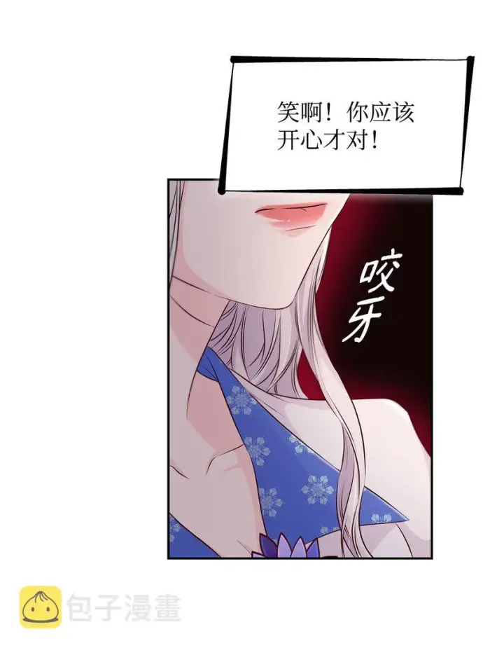 漫画《无法抵抗的，来自恶女的诱惑》36 逃跑机会第11张图