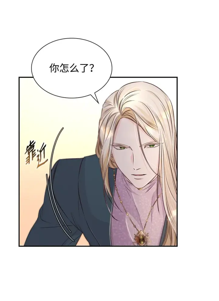 漫画《无法抵抗的，来自恶女的诱惑》36 逃跑机会第12张图