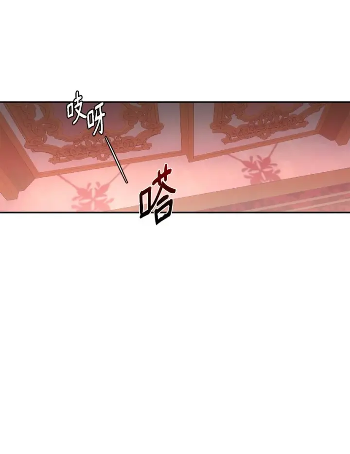 漫画《无法抵抗的，来自恶女的诱惑》36 逃跑机会第18张图