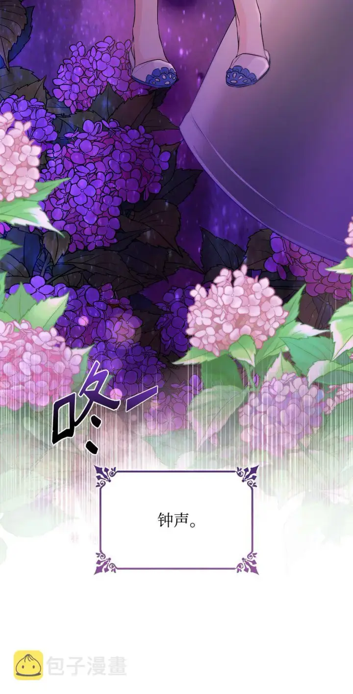 漫画《无法抵抗的，来自恶女的诱惑》36 逃跑机会第4张图