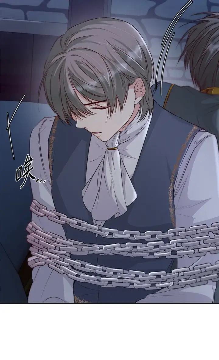 漫画《无法抵抗的，来自恶女的诱惑》36 逃跑机会第51张图