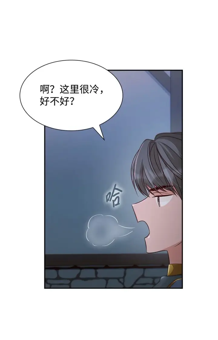 漫画《无法抵抗的，来自恶女的诱惑》36 逃跑机会第66张图