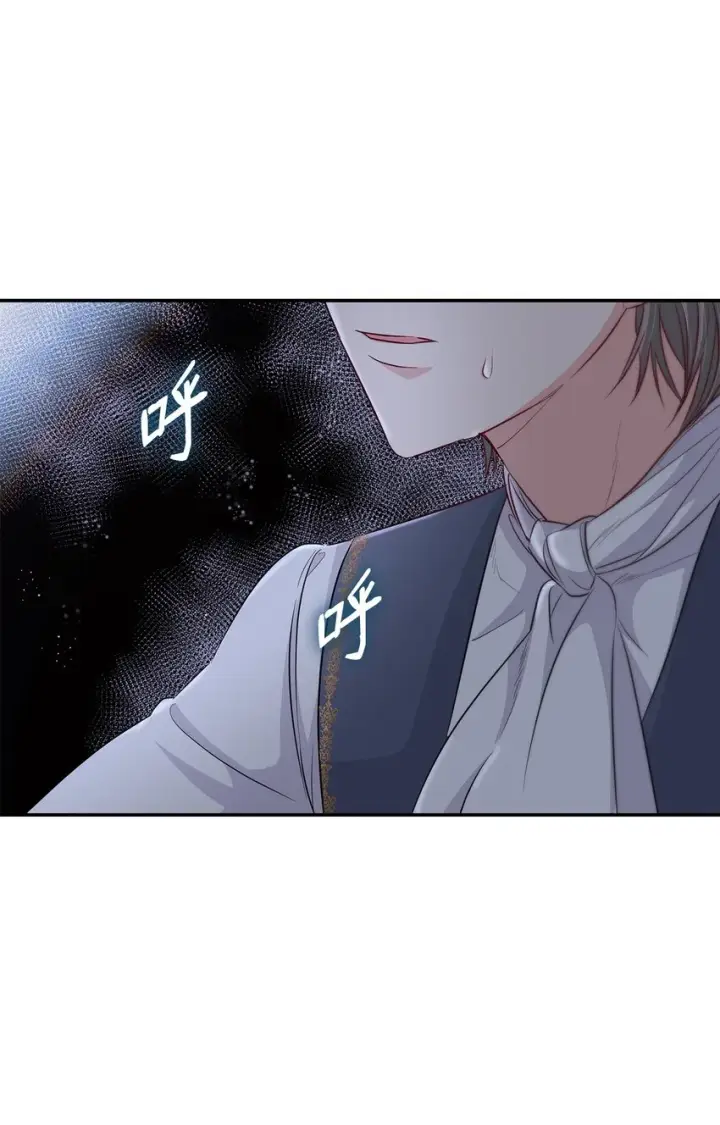 漫画《无法抵抗的，来自恶女的诱惑》36 逃跑机会第77张图