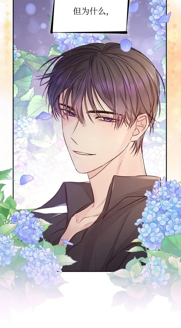 漫画《无法抵抗的，来自恶女的诱惑》36 逃跑机会第9张图