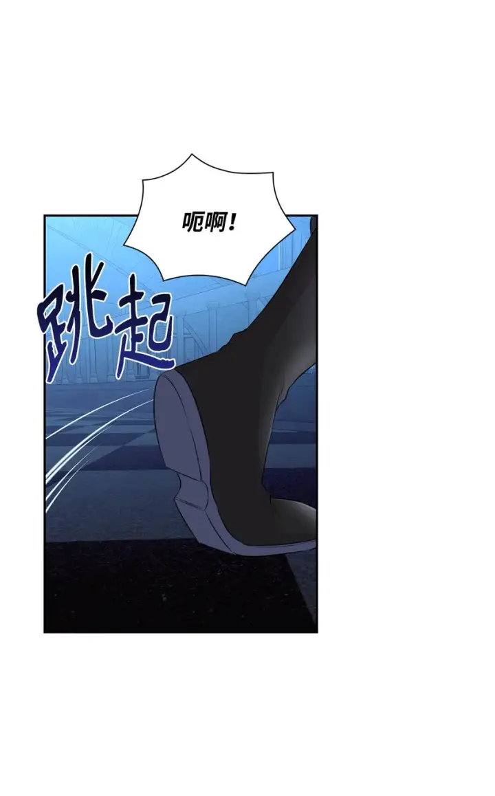 漫画《无法抵抗的，来自恶女的诱惑》37 解毒药第25张图