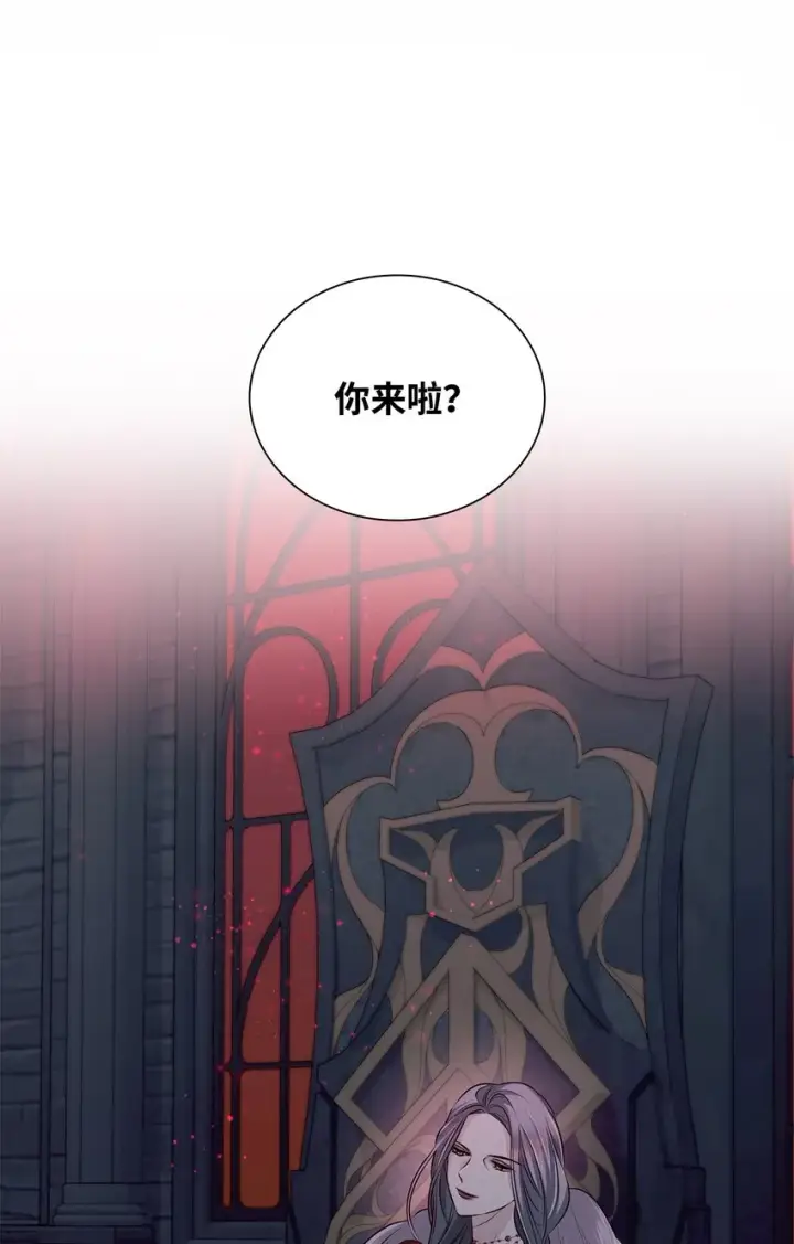 漫画《无法抵抗的，来自恶女的诱惑》37 解毒药第76张图