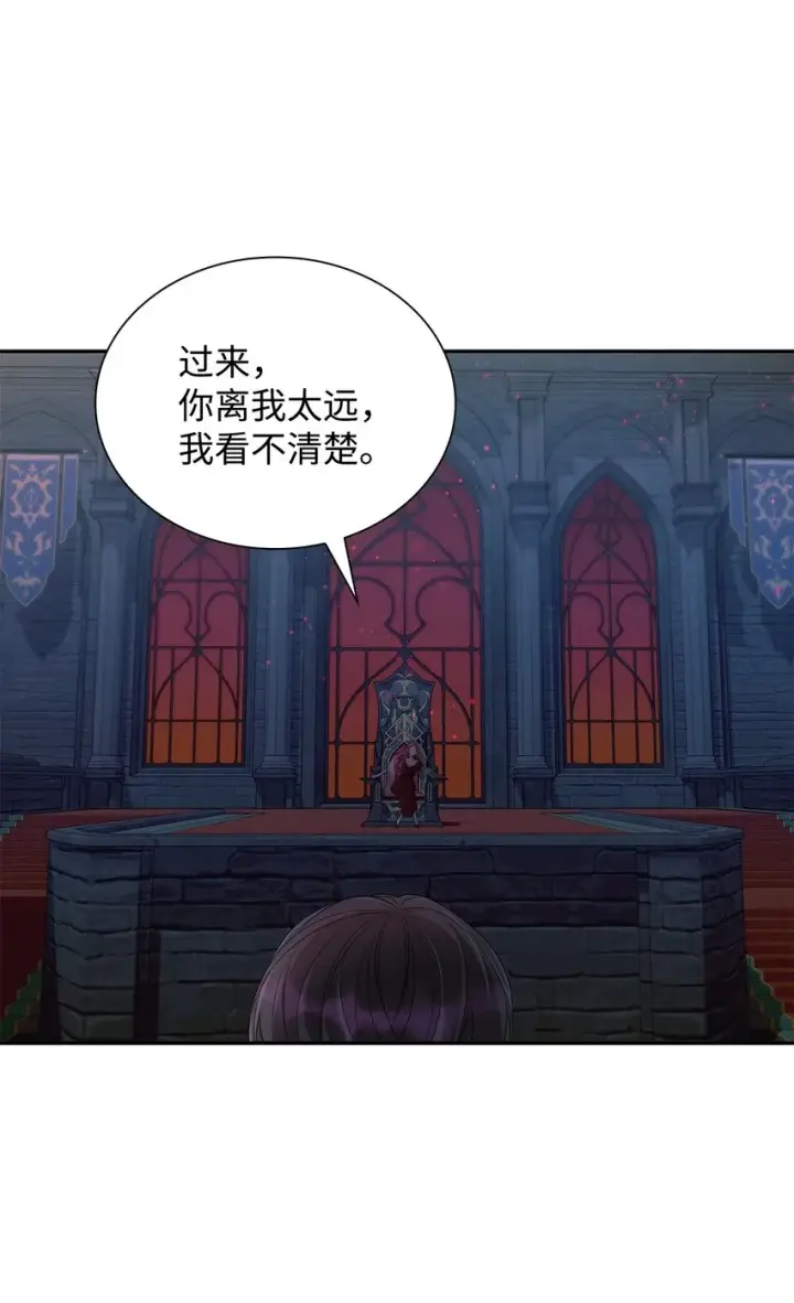漫画《无法抵抗的，来自恶女的诱惑》37 解毒药第78张图