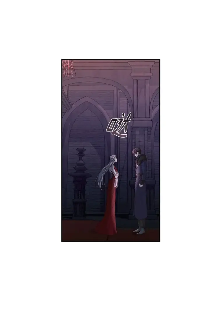 漫画《无法抵抗的，来自恶女的诱惑》38违和感第10张图