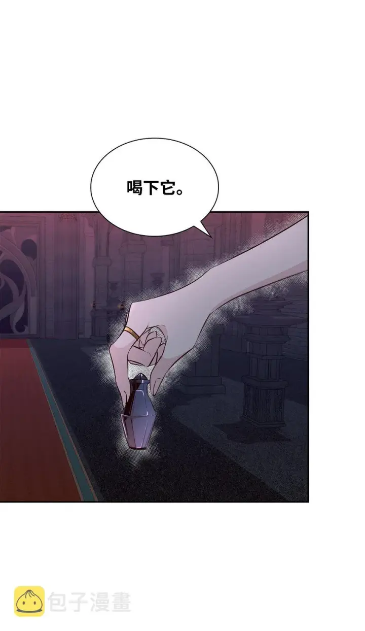 漫画《无法抵抗的，来自恶女的诱惑》38违和感第40张图