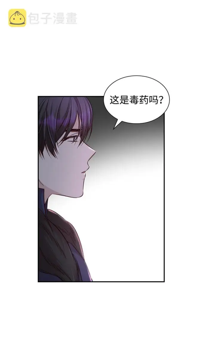 漫画《无法抵抗的，来自恶女的诱惑》38违和感第41张图