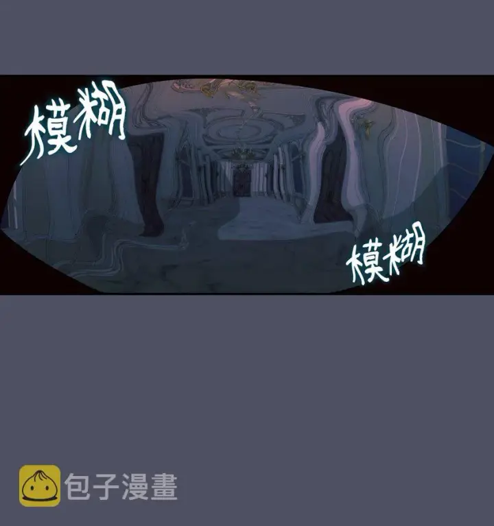 漫画《无法抵抗的，来自恶女的诱惑》38违和感第50张图