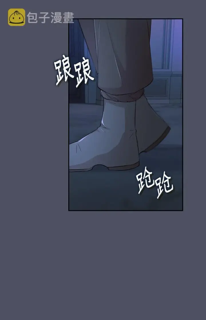 漫画《无法抵抗的，来自恶女的诱惑》38违和感第52张图