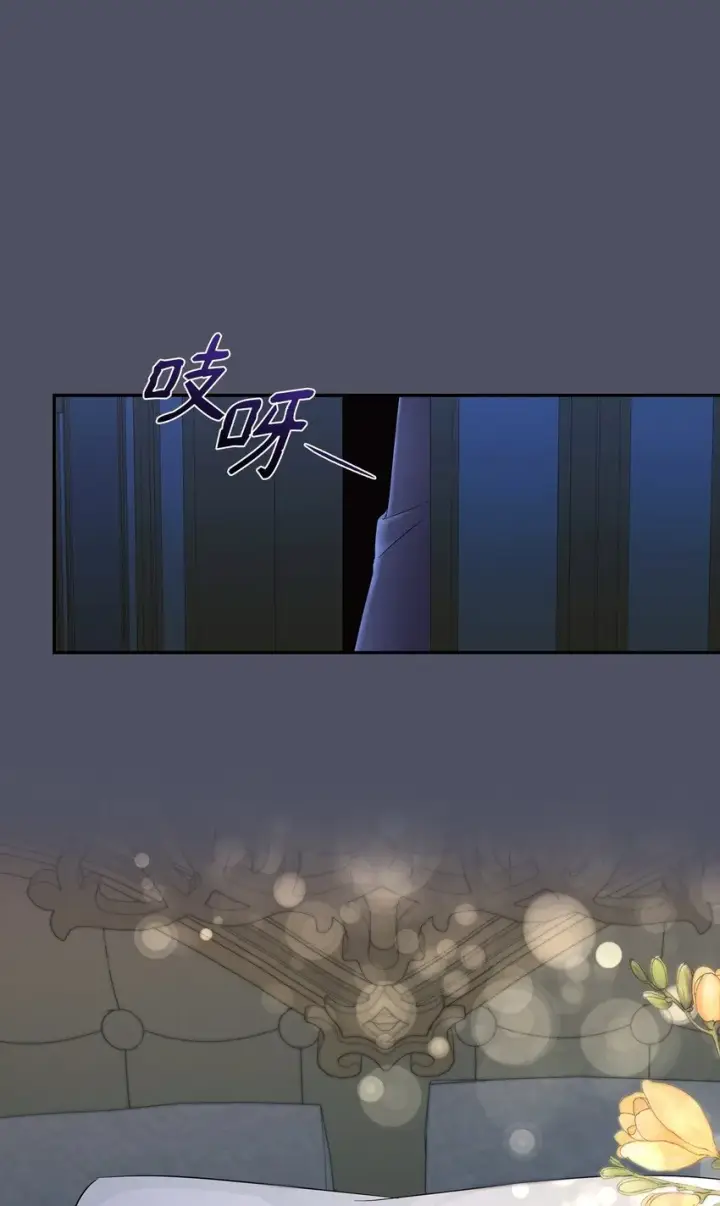 漫画《无法抵抗的，来自恶女的诱惑》38违和感第53张图