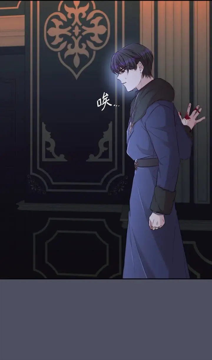 漫画《无法抵抗的，来自恶女的诱惑》38违和感第58张图