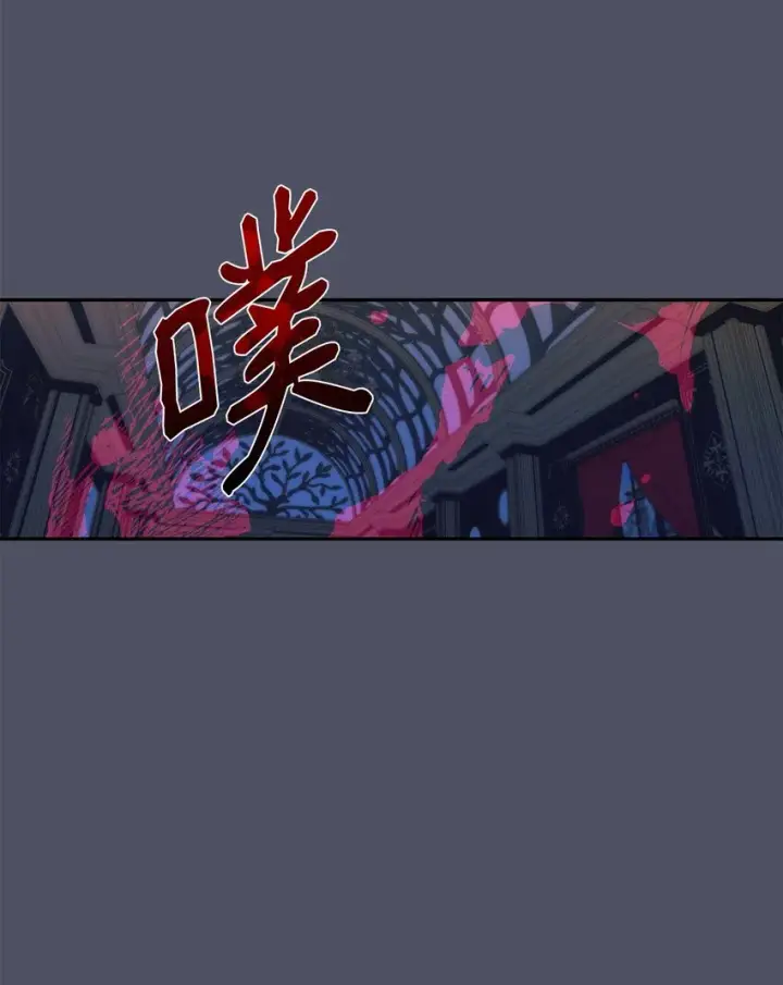 漫画《无法抵抗的，来自恶女的诱惑》38违和感第72张图