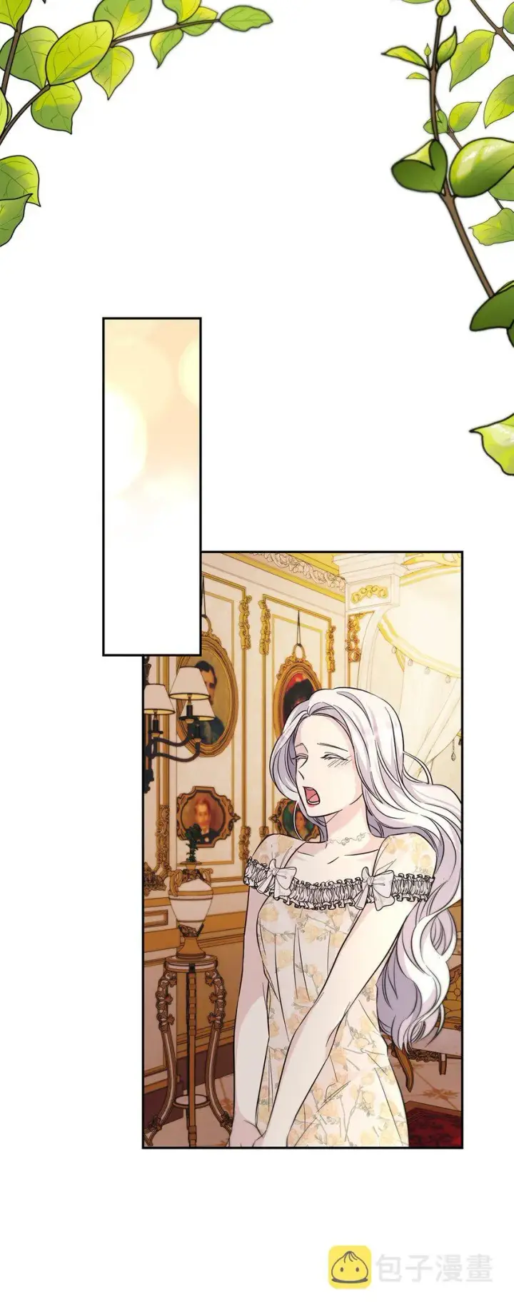 漫画《无法抵抗的，来自恶女的诱惑》38违和感第82张图
