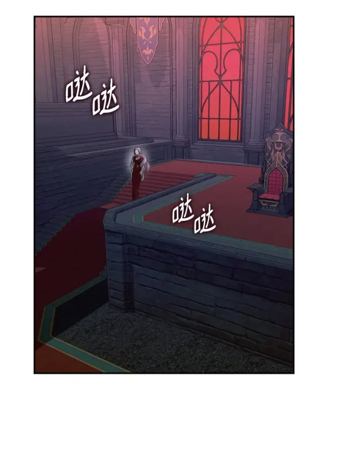 漫画《无法抵抗的，来自恶女的诱惑》38违和感第9张图