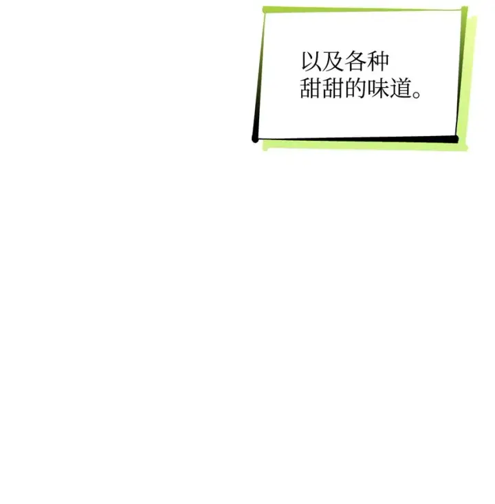 漫画《无法抵抗的，来自恶女的诱惑》39反常第18张图