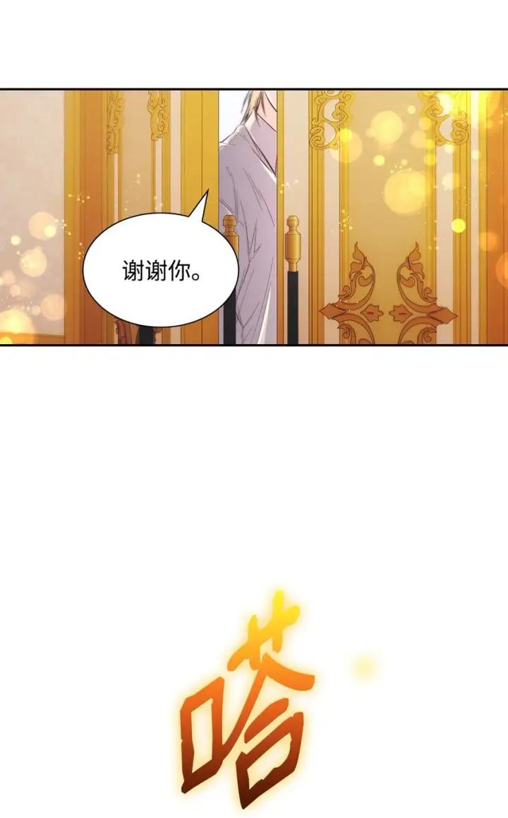 漫画《无法抵抗的，来自恶女的诱惑》39反常第43张图