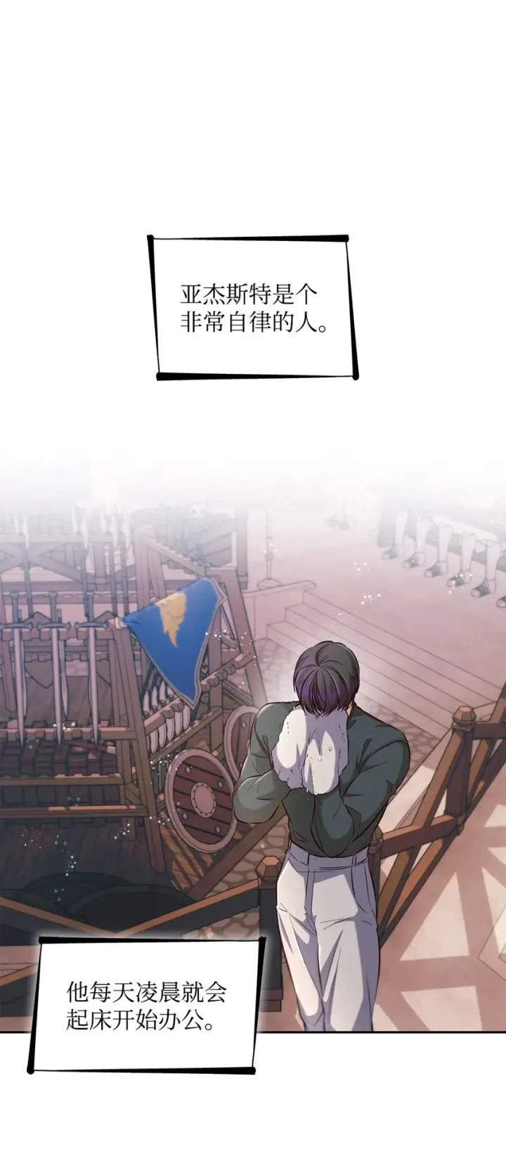 漫画《无法抵抗的，来自恶女的诱惑》39反常第51张图