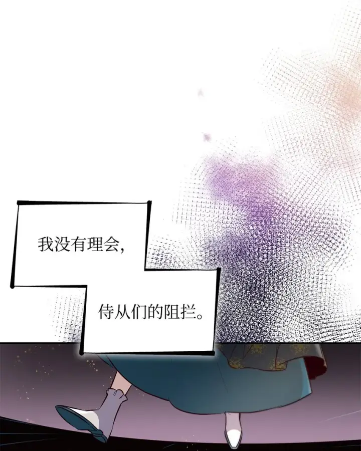 漫画《无法抵抗的，来自恶女的诱惑》39反常第56张图