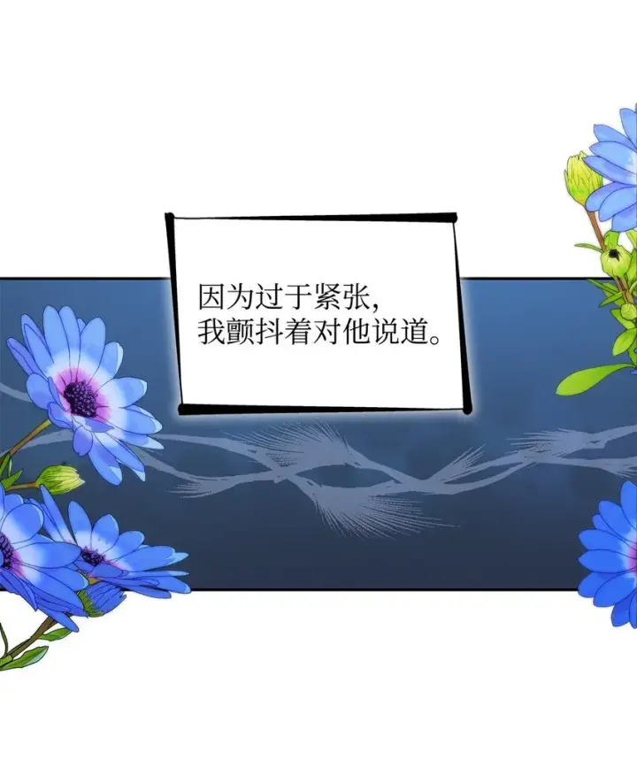 漫画《无法抵抗的，来自恶女的诱惑》39反常第67张图